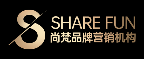 尚诚品牌营销机构