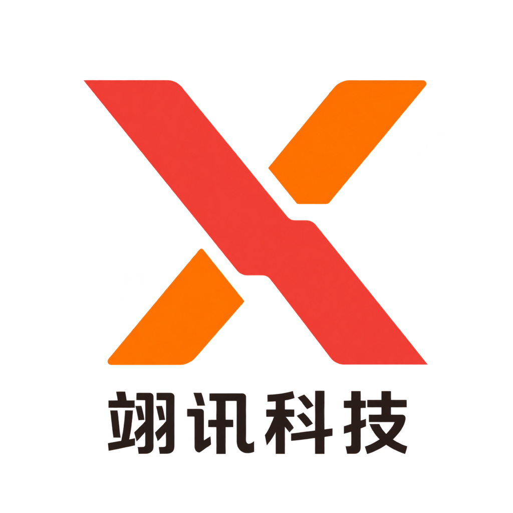 翊讯科技